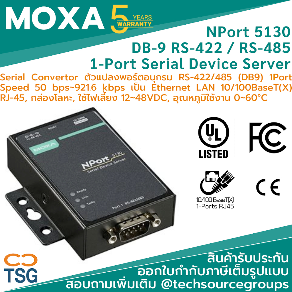 MOXA NPort 5130 1Port Serial Device Server Serial Convertor DB9 RS