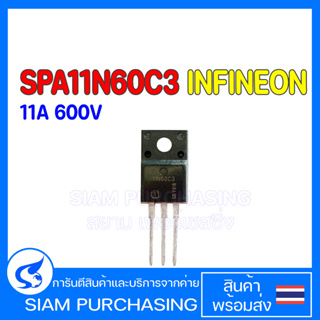 MOSFET มอสเฟต SPA11N60C3 INFINEON 11A 600V 11N60C3