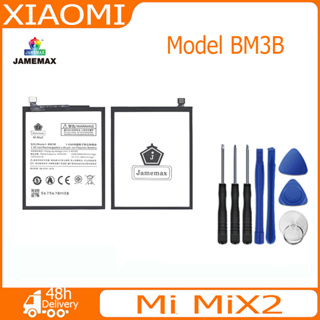 JAMEMAX แบตเตอรี่ XIAOMI Mi MiX2 Battery Model BM3B ฟรีชุดไขควง hot!!!