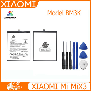 JAMEMAX แบตเตอรี่ XIAOMI Mi MiX3 Battery Model BM3K ฟรีชุดไขควง hot!!!