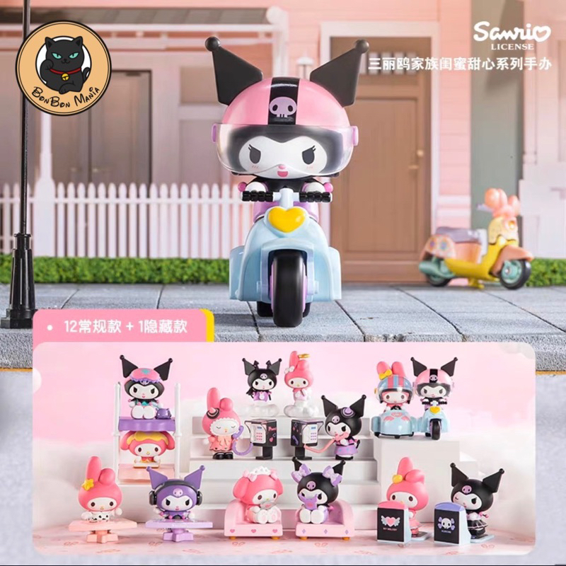 แบบแยก-เลือกตัวได้-pop-mart-sanrio-family-my-melody-amp-kuromi-sweet-besties-series-blind-box-set