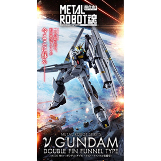 METAL ROBOT SPIRITS<SIDE MS> νGUNDAM DOUBLE FIN FUNNEL TYPE