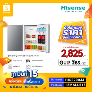 ภาพหน้าปกสินค้า[New2022]Hisense ตู้เย็น 1 ประตู 3.4 Q/96 ลิตร รุ่น RR121D4TGN ที่เกี่ยวข้อง
