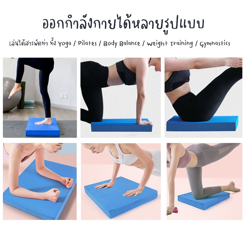 เสื่อโยคะ-เสื่อโยคะเสื่อออกกำลังกายโฟม-เสื่อออกกำลังกายหนา