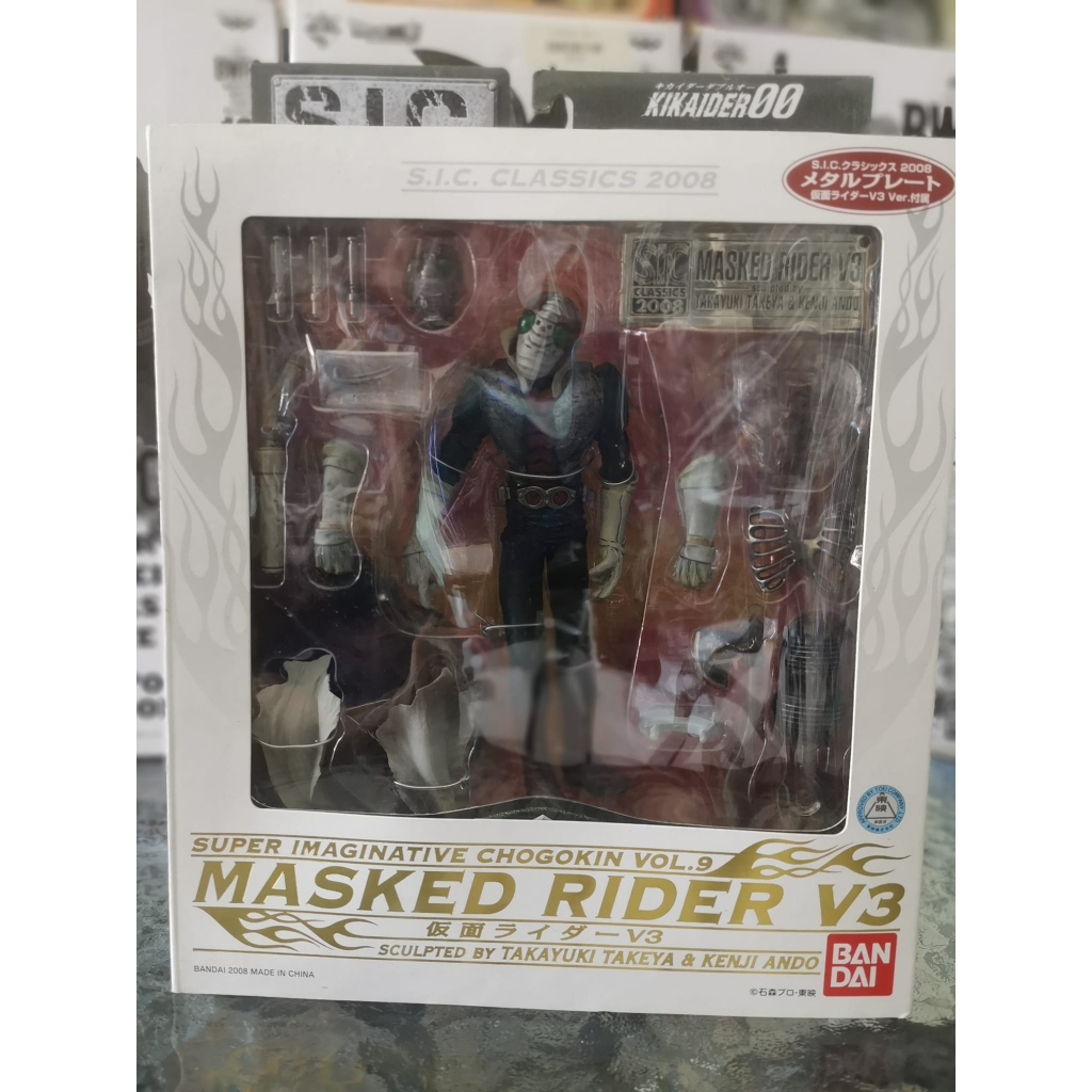 Bandai S.I.C SIC Classic Vol. 9 Masked Rider V3 มาสค์ไรเดอร์ วี3 Kamen ...