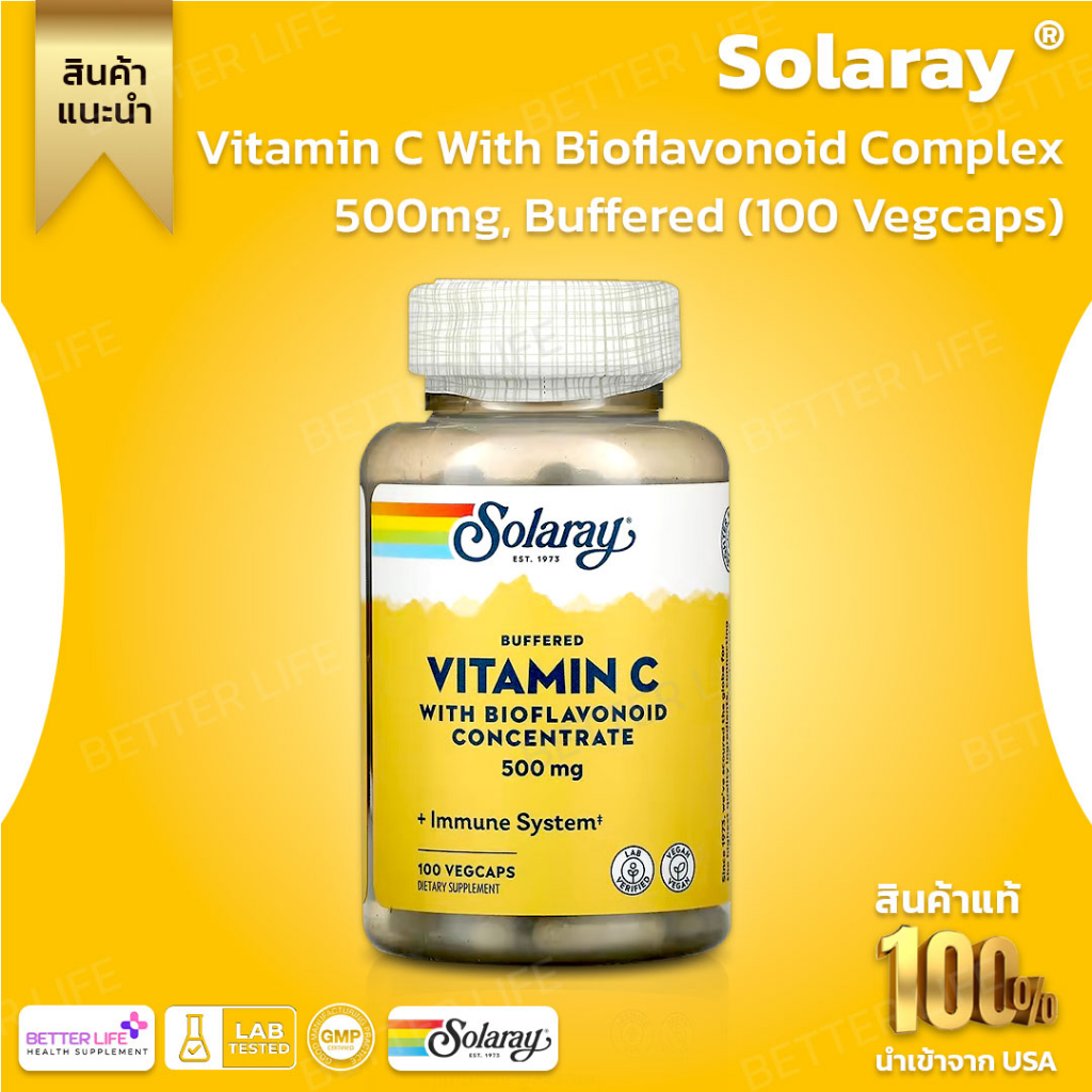 วิตามินซีแบบไม่กัดกระเพาะ-solaray-buffered-vitamin-c-with-bioflavonoid-concentrate-500-mg-100-vegcaps-no-494