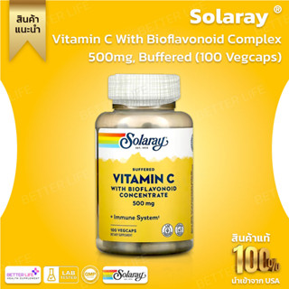 วิตามินซีแบบไม่กัดกระเพาะ !! Solaray, Buffered Vitamin C with Bioflavonoid Concentrate, 500 mg, 100 VegCaps (No.494)