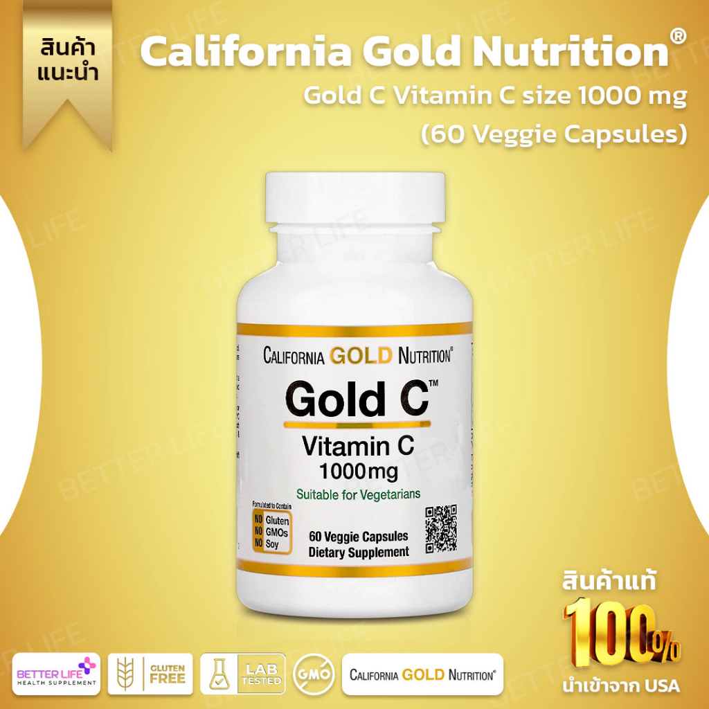 california-gold-nutrition-gold-c-vitamin-c-size-1000-mg-contains-60-capsules-of-vegetables-no-395