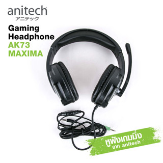 หูฟัง HEADPHONE ANITECH MAXIMA GAMING AK73 BK | Shopee Thailand