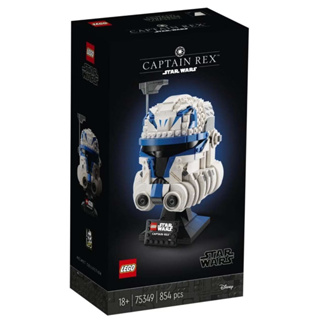 75349 : LEGO Star Wars Captain Rex Helmet