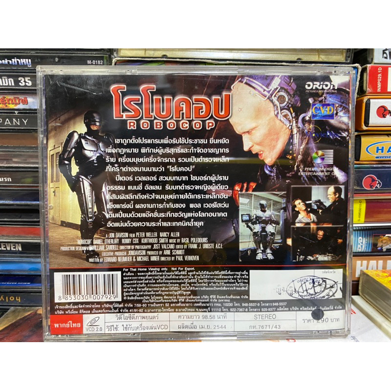 vcd-robocop-พากษ์ไทย