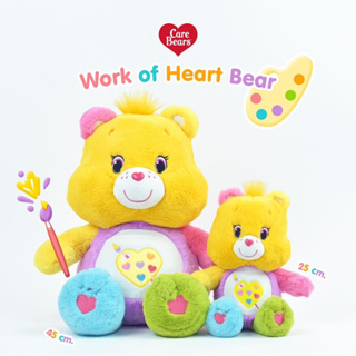 Care Bears  25-45 cm. (ตุ๊กตาแคร์แบร์ 25-45 ซม.) I CareBears ลิขสิทธิ์ประเทศไทย