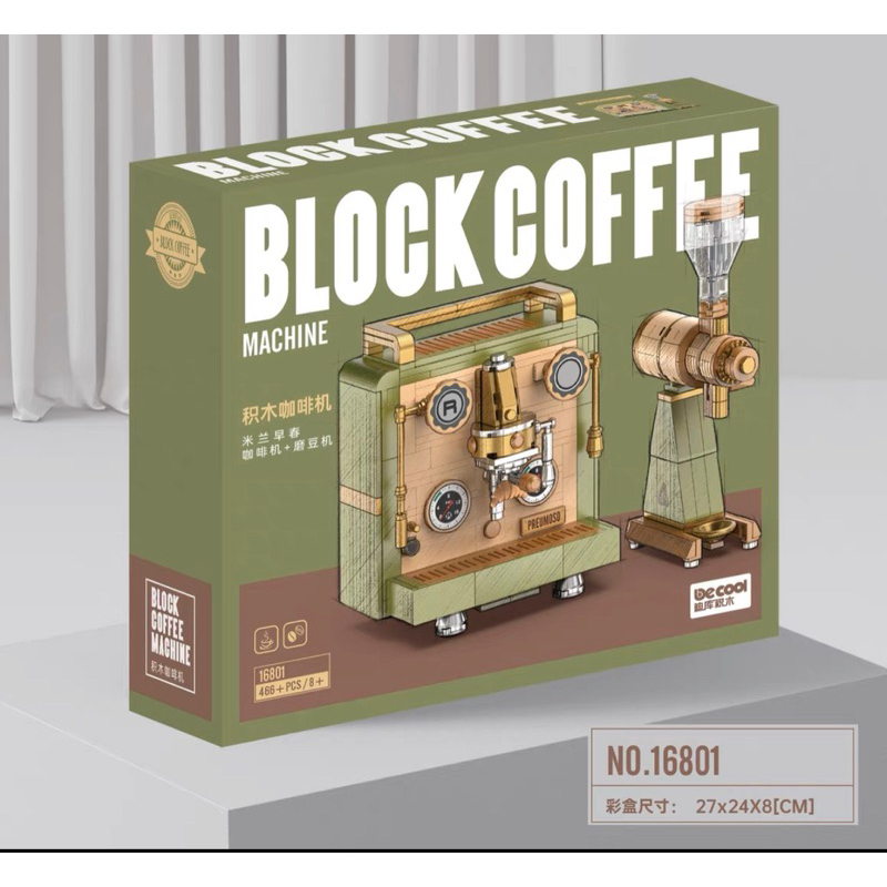 block-coffee-โมเดล-กาแฟ-เครื่องชงเครื่องบดกาแฟ-พร้อมส่ง