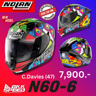 Nolan N60-6 C.Davies 47 ลายใหม่ 2023 (ครึ่งปีหลัง)