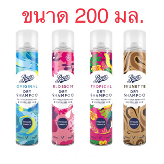 @บู๊ทส์ ดราย แชมพู 200มล.(Boots Dry Shampoo 200ml.)