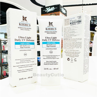 🌟Kiehls Ultra Light Daily UV Defense Aqua Gel SPF 50 PA++++ 60 ml. ผลิต 6/2022🌟ป้ายคิง แท้💯 จาก King Power