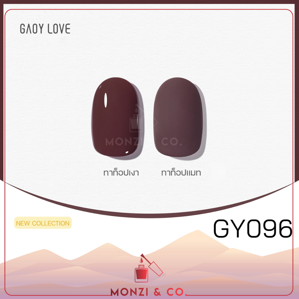 สีเจล GAOY ซีรีย์ใหม่ พร้อมส่ง 120สี GY051-GY100 11ml สีเจล ยาทาเล็บ สี ...