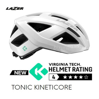 หมวกปั่นจักรยาน LAZER TONIC Kineticore 2023 cycling helmets