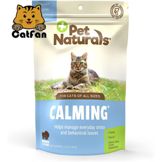 พร้อมส่ง Pet Naturals คลายเครียด สำหรับแมว ลดความวิตกกังวล ตกใจ เม็ดเคี้ยวนิ่มรสไก่ Calming Chews for Cats, 30 Chews