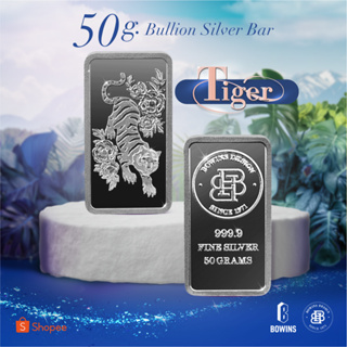 Bullion Silver Bar 50 Grams - Tiger - เงินแท่งบริสุทธิ์ 99.99% ขนาด 50 กรัม - ลายเสือขาว