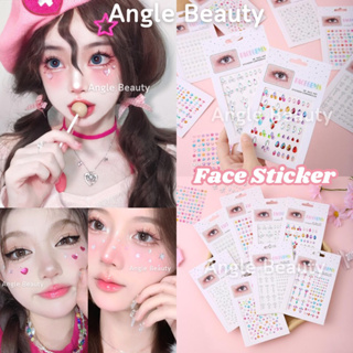 Face Sticker สติ๊กเกอร์เพชรติดหน้า มีกาวในตัว หัวใจติดหน้า ไข่มุกติดหน้า เพชรติดหน้า คริสตัลติดหน้า พลอยติดหน้า