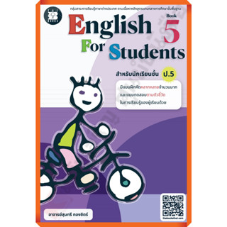 English for Students Book 5+เฉลย /8859663800630 #thebook