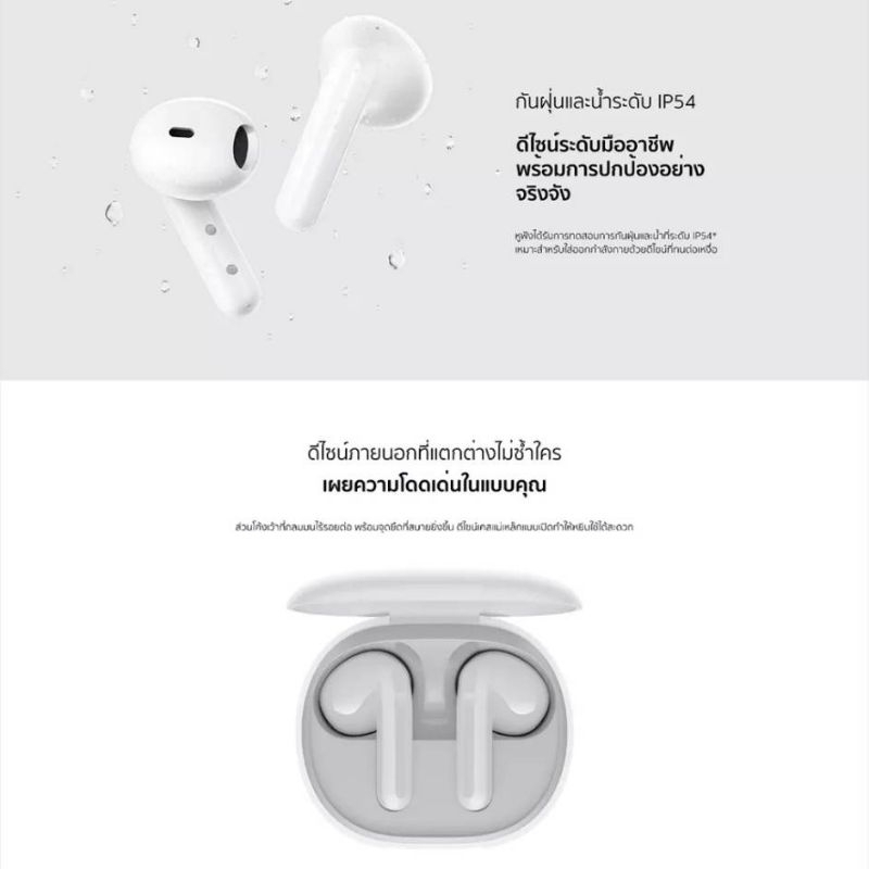 วันที่25-โค้ด15dd1125-ลด300-15-redmi-buds-4-lite-ประกันศูนย์-xiaomi-1ปี