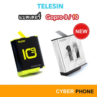 🇹🇭 TELESIN แบตเตอรี่ กล้อง GoPro Hero 12 11 10 9 แท้ ประกัน 6 เดือน Battery แบต Gopro9 Hero9 GoproHero9 GoproHero Batt