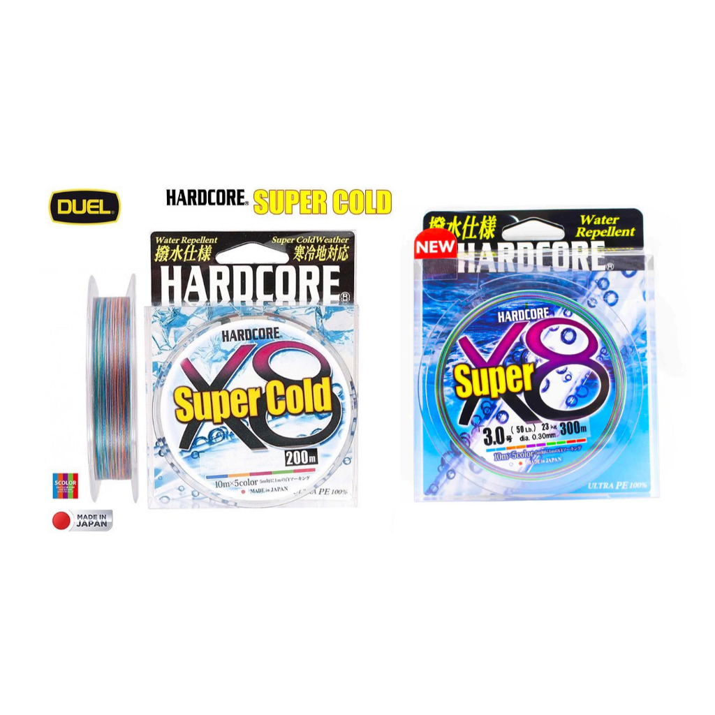 DUEL - SUPER X-WIRE 8 200M/300M PREMIUM PE BRAIDED LINE IZANAS MADE IN