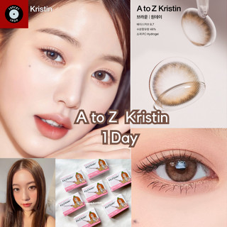 [0.0 เติมเเล้วจ้า] A to Z Kristin 1Day - เลนส์รายวัน แบ่งขาย