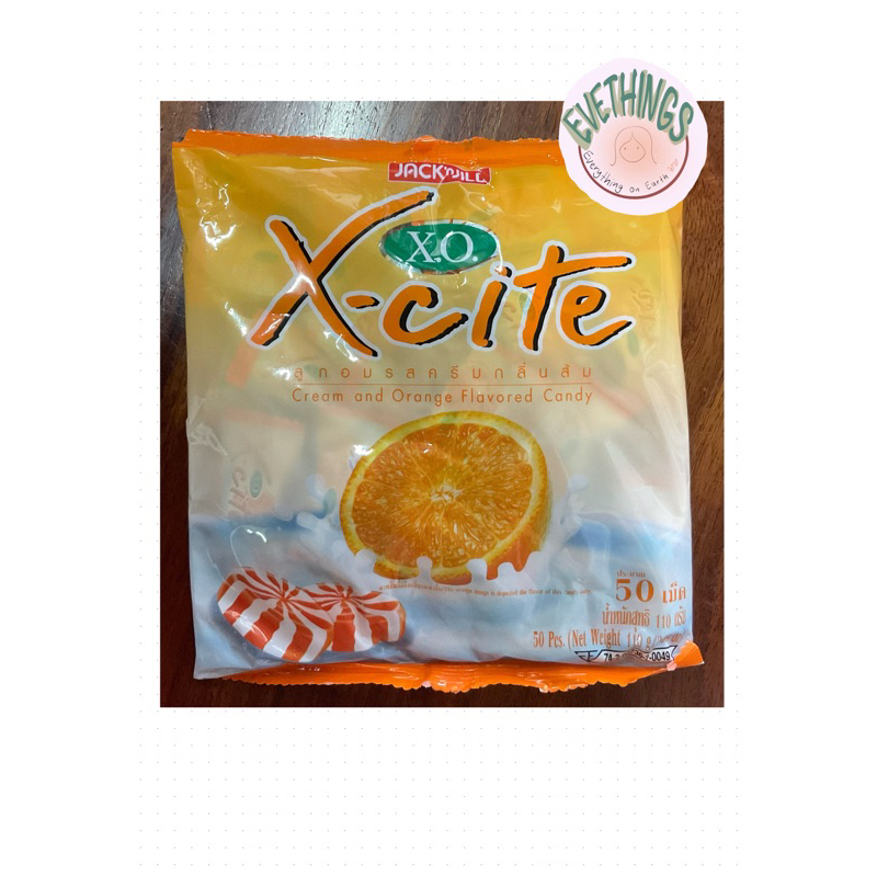 ลูกอมไดนาไมซ์ เอ็กโอ dynamite x.o. ลูกอม 50 เม็ด รสสตอร์เบอร์รี่ รวมรส ...