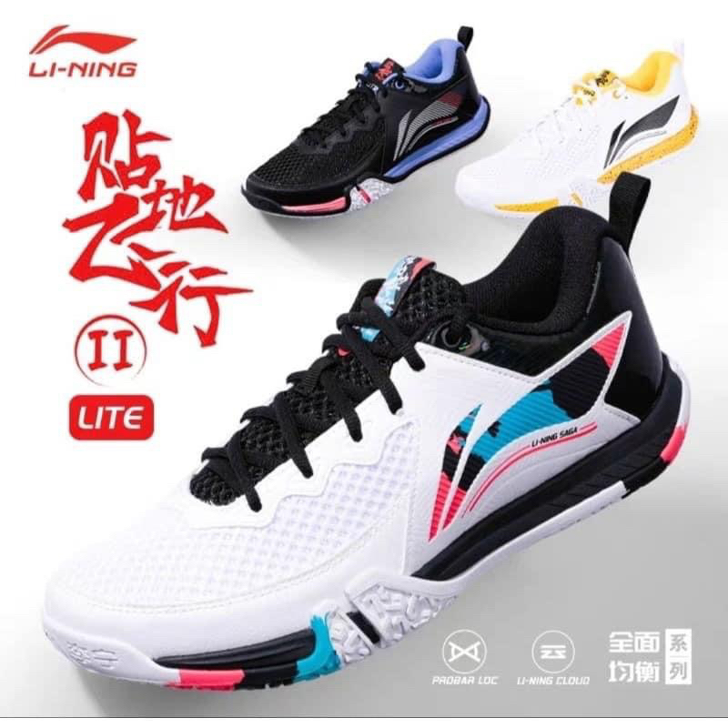 สั่งซื้อ lining รองเท้า ในราคาสุดคุ้ม | Shopee Thailand