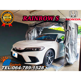 เต็นท์จอดรถยนต์ โรงจอดรถสำเร็จรูปพับได้ CARSBRELLA รุ่น RAINBOW SIZE S สำหรับรถที่มีขนาดเล็ก-กลาง