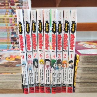 มืออสูรล่าปีศาจ เล่ม 1-9