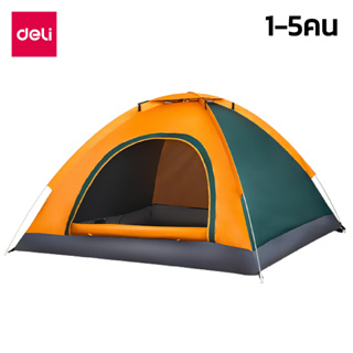 เต็นท์สนาม Camping Tent เต็นท์โดม สำหรับครอบครัวตั้งแต่ 1-5คน มีหลังคากันน้ำ กางอัตโนมัติ ติดตั้งใน2นาที convincing