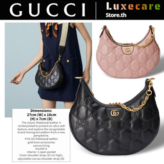 กุชชี่👜Gucci GG Matelassé Women/Shoulder Bag สุภาพสตรี/กระเป๋าสะพาย/กระเป๋าใต้วงแขน/กระเป๋าโซ่/กระเป๋าสตางค์