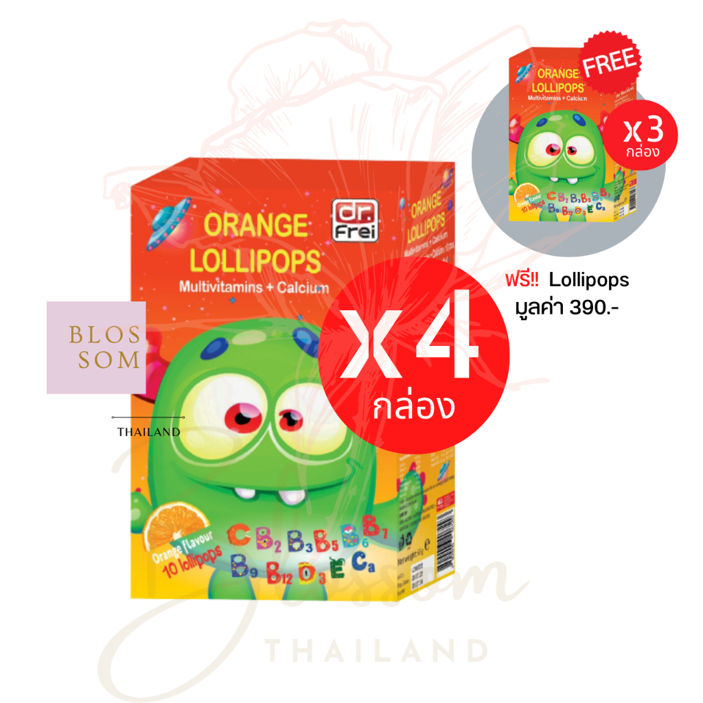 ส่งฟรี-swiss-energy-lollipops-รสส้ม-4-กล่อง-แถม-3-อมยิ้มวิตามินเสริมภูมิคุ้มกันสำหรับเด็ก-1-กล่อง-10-ชิ้น