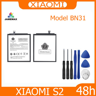 JAMEMAX แบตเตอรี่ XIAOMI S2 Battery Model BN31 ฟรีชุดไขควง hot!!!