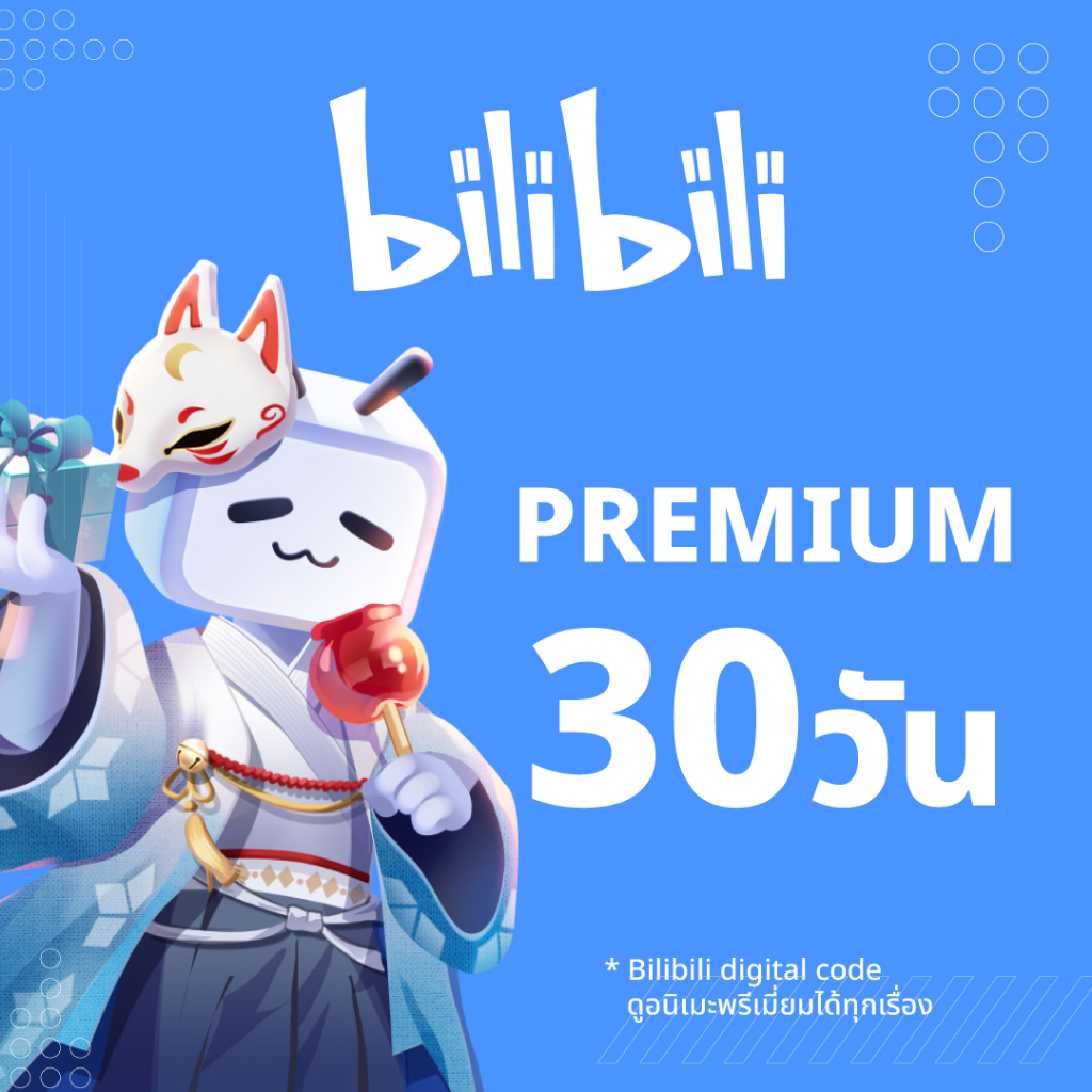ภาพหน้าปกสินค้าโค้ด Bilibili Premium ใช้งาน 30 วัน จากร้าน bilibilith บน Shopee