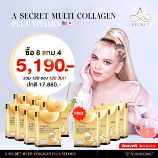 [โปรราคาส่ง] A Secret Multi Collagen Plus Vitamin เอ ซีเครทคอลลาเจน คอลลาเจน พี่เอ ศุภชัย โมเลกุล คอลลาเจน เทโลเมีย