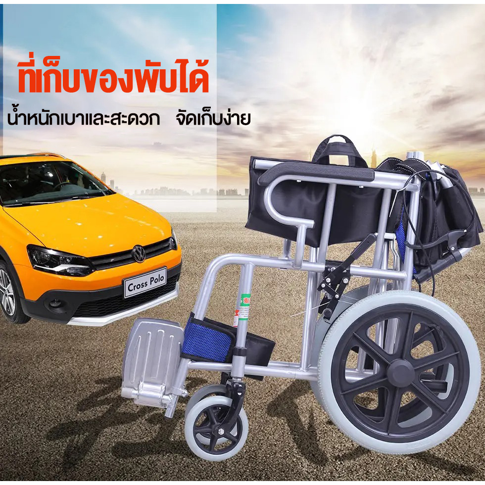 รถเข็นคนไข้-เก้าอี้รถเข็นพับ-wheelchair-ปลอดภัย-และน้ำหนักเบาเก้าอี้รถเข็นพับได้-ชายชราเก้าอี้รถเข็น-ท่อเหล็กหนา-รถเข็นพกพาสะดวก