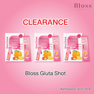 กลูต้า [Clearance] Bloss Gluta Shot  (3 กล่อง) กล่องละ 10 ซอง (วันหมดอายุ 16.03.24) เพียง 599 บาท ยืนหนึ่งเรื่องผิวขาว