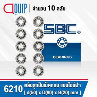 6210 SBC จำนวน 10 ชิ้น ตลับลูกปืนเม็ดกลมร่องลึก แบบไม่มีฝา 6210 OPEN ( Deep Groove Ball Bearing )