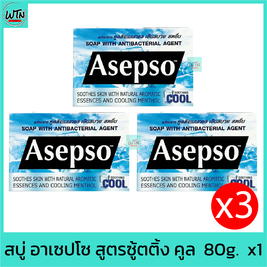 สบู่-อาเซปโซ-สูตรซู้ตติ้ง-คูล-80g-x3