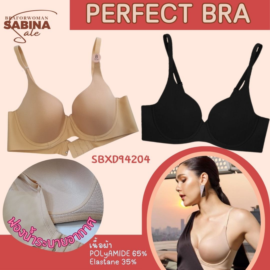 รายละเอียดสินค้า-sabina-เสื้อชั้นใน-มีโครง-รุ่น-perfect-bra-รหัส-sbxd94204