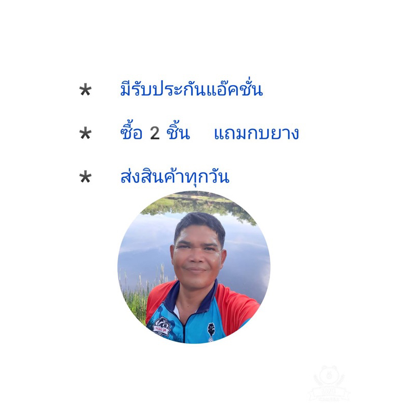 เหยื่อปลอม-กบกระโดดสามเหลี่ยม-รุ่นหน้ามน-กบกระโดดขนาด3-5cm-4-5cm-รับประกันแอ็คชั่น-เหยื่อตกปลา-กบกระโดดสับถี่ๆตบน้ำดัง