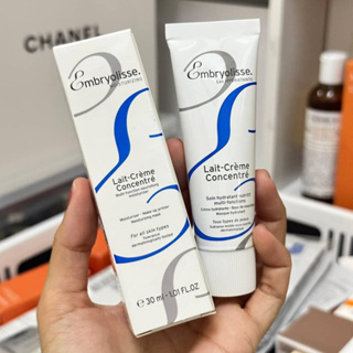 ♚Embryolisse Lait Creme Concentre 30ml.ครีมมอยส์เจอไรเซอร์บำรุงได้ทั้งผิวหน้าและผิวกาย 30ml