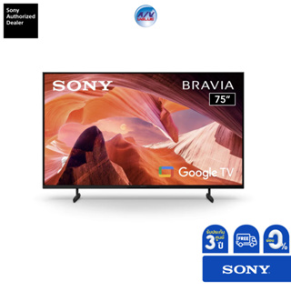 Sony TV KD-75X80L (75นิ้ว) 4K Ultra HD High Dynamic Range (HDR) สมาร์ททีวี (Google TV) X80L
