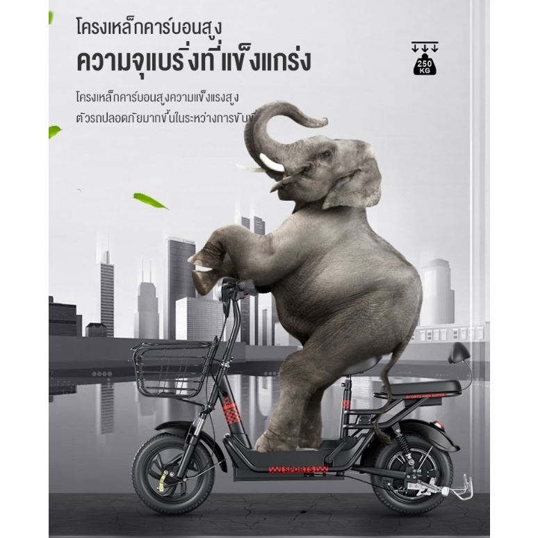 อัพเกรดใหม่สุด-electric-bicycle-รถจักรยานไฟฟ้า-36v-หน้าจอดิจิตอล-มีกระจก-มีไฟเลี้ยว-มีขาปั่น-รถไฟฟ้าผู้ใหญ่