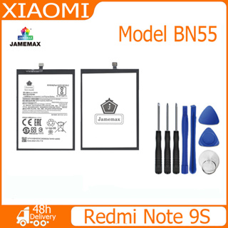 JAMEMAX แบตเตอรี่ XIAOMI Redmi Note 9S Battery Model BN55  (4920mAh)  ฟรีชุดไขควง hot!!!